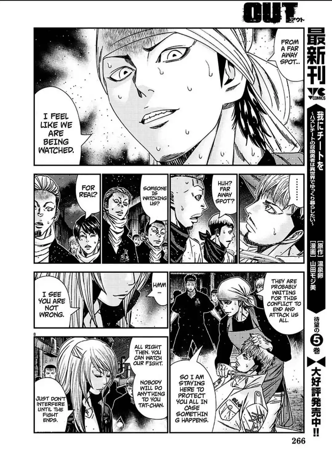 Out (Makoto Mizuta) Chapter 215 8